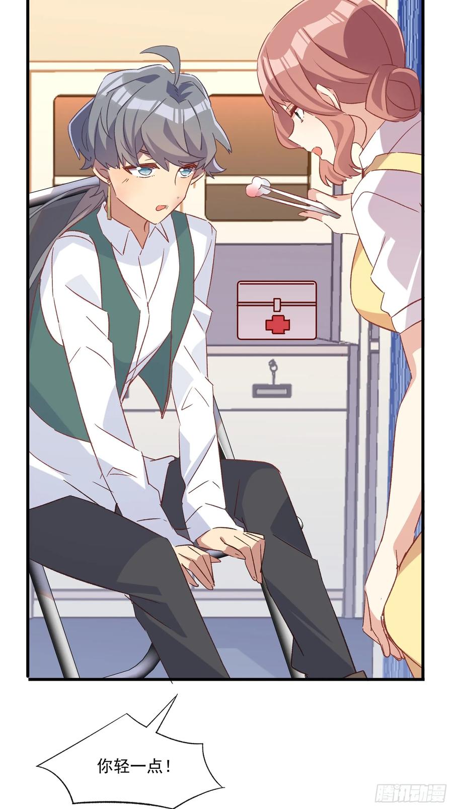 68话 喜欢？？？-第68话