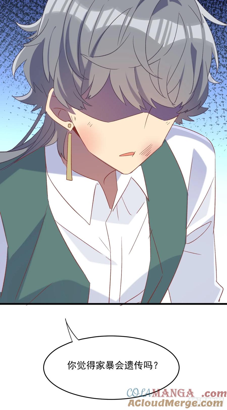 68话 喜欢？？？-第68话