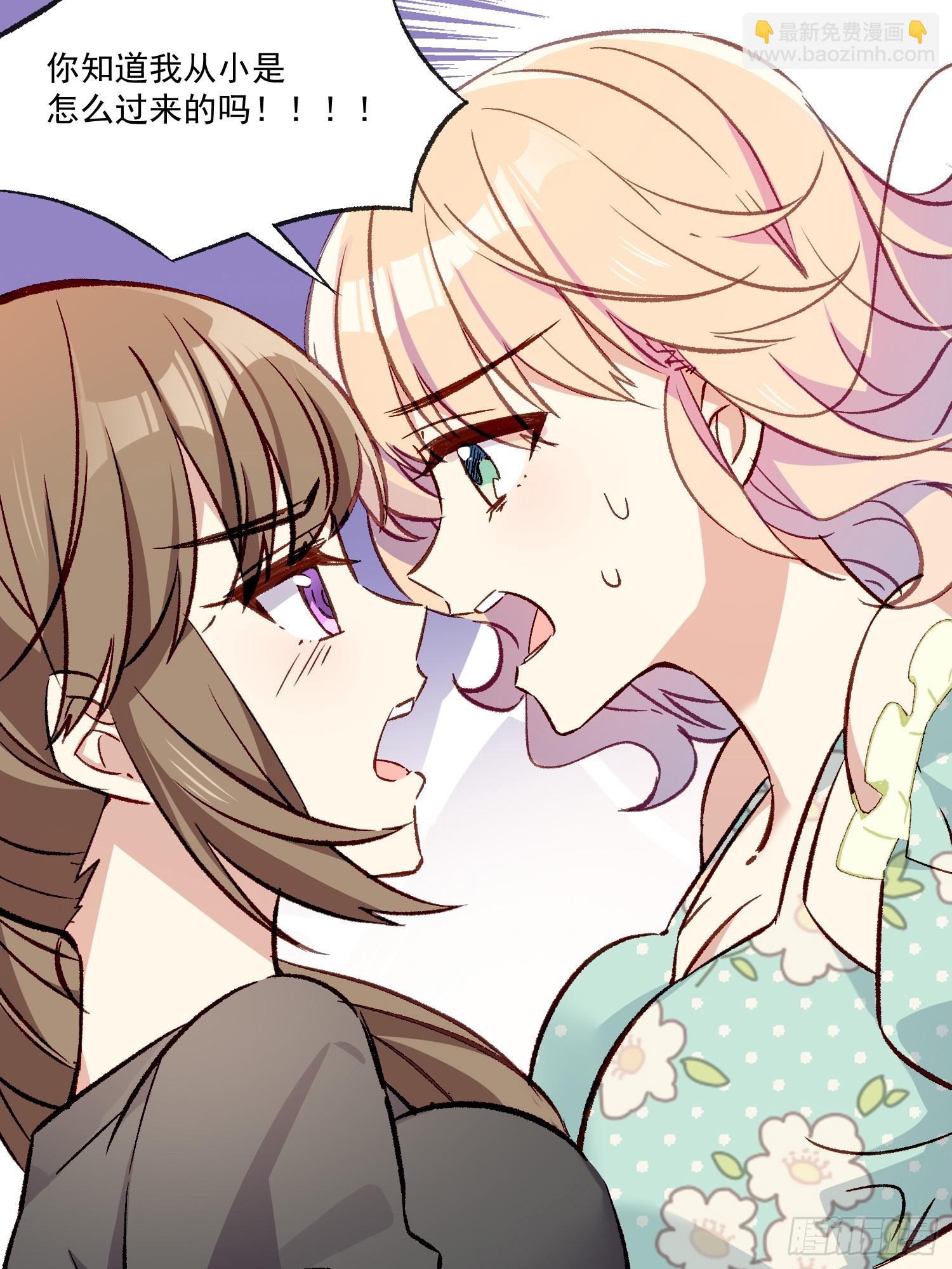 07话 我的决定-第8话