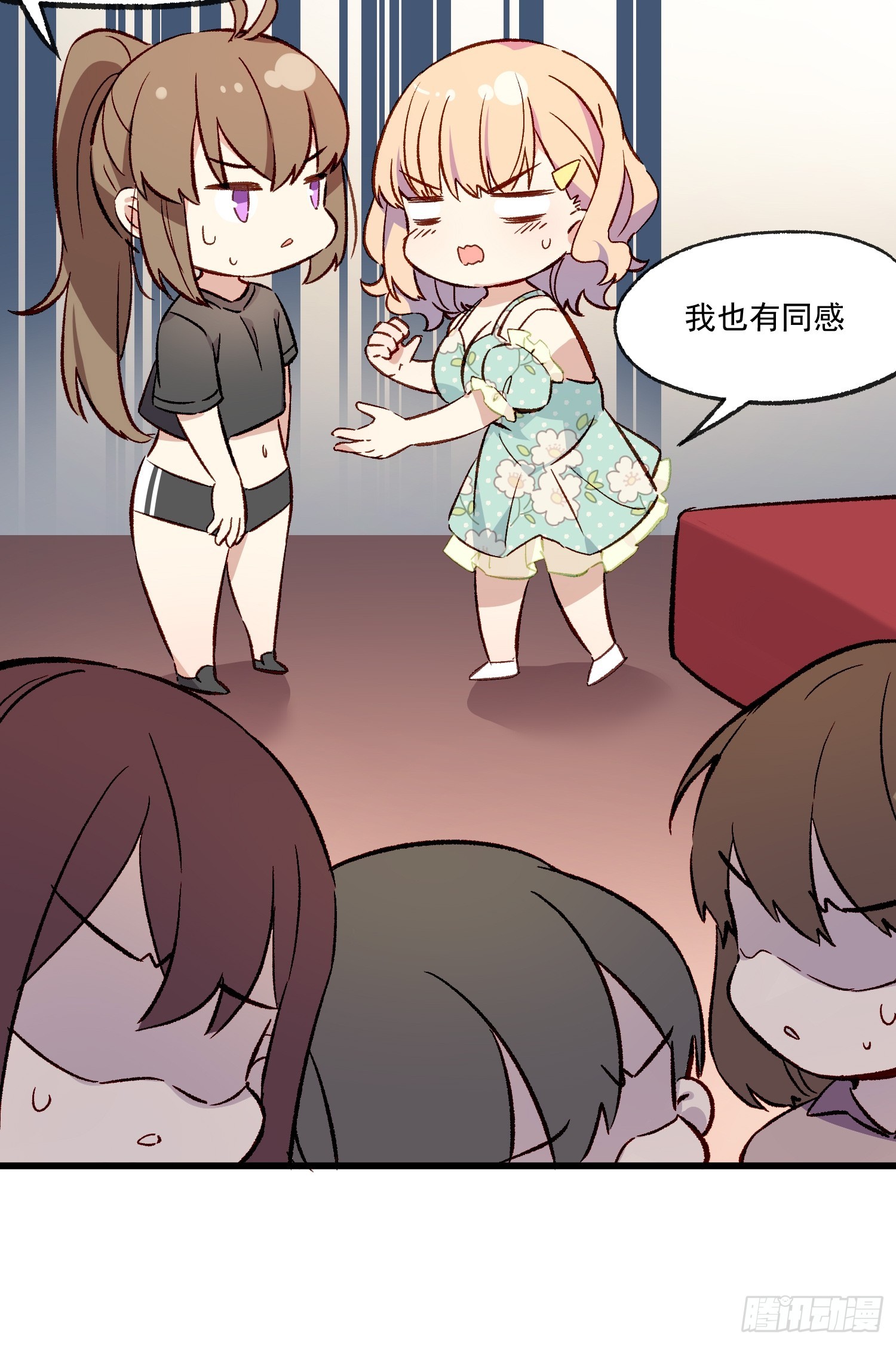 07话 我的决定-第8话