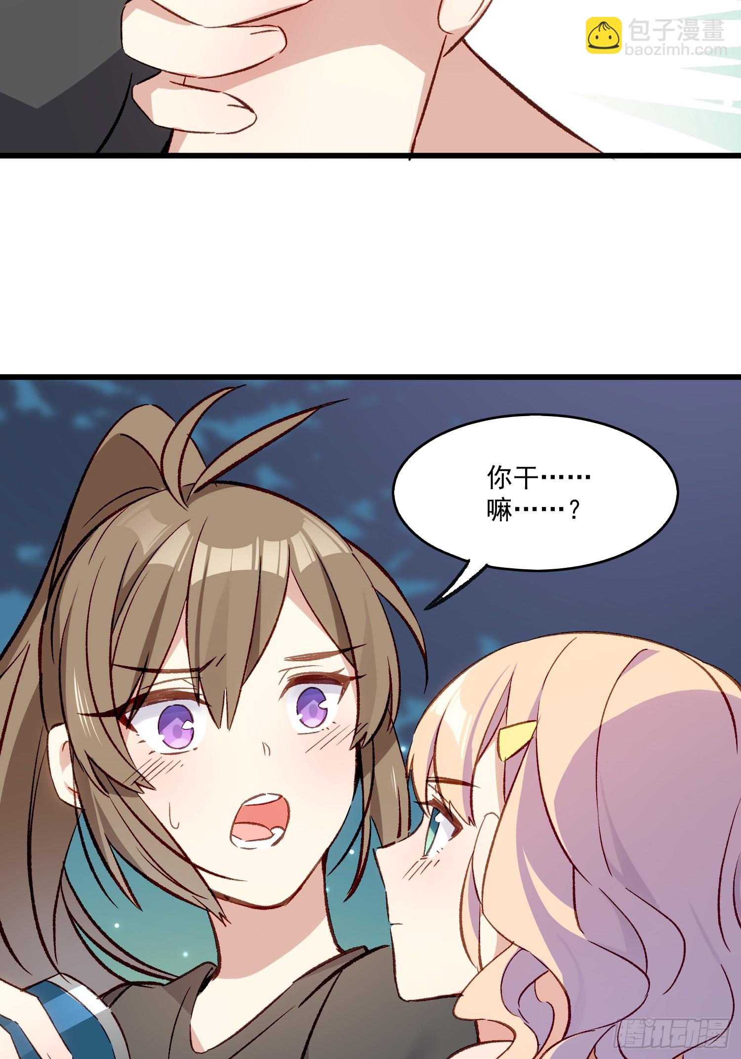 07话 我的决定-第8话