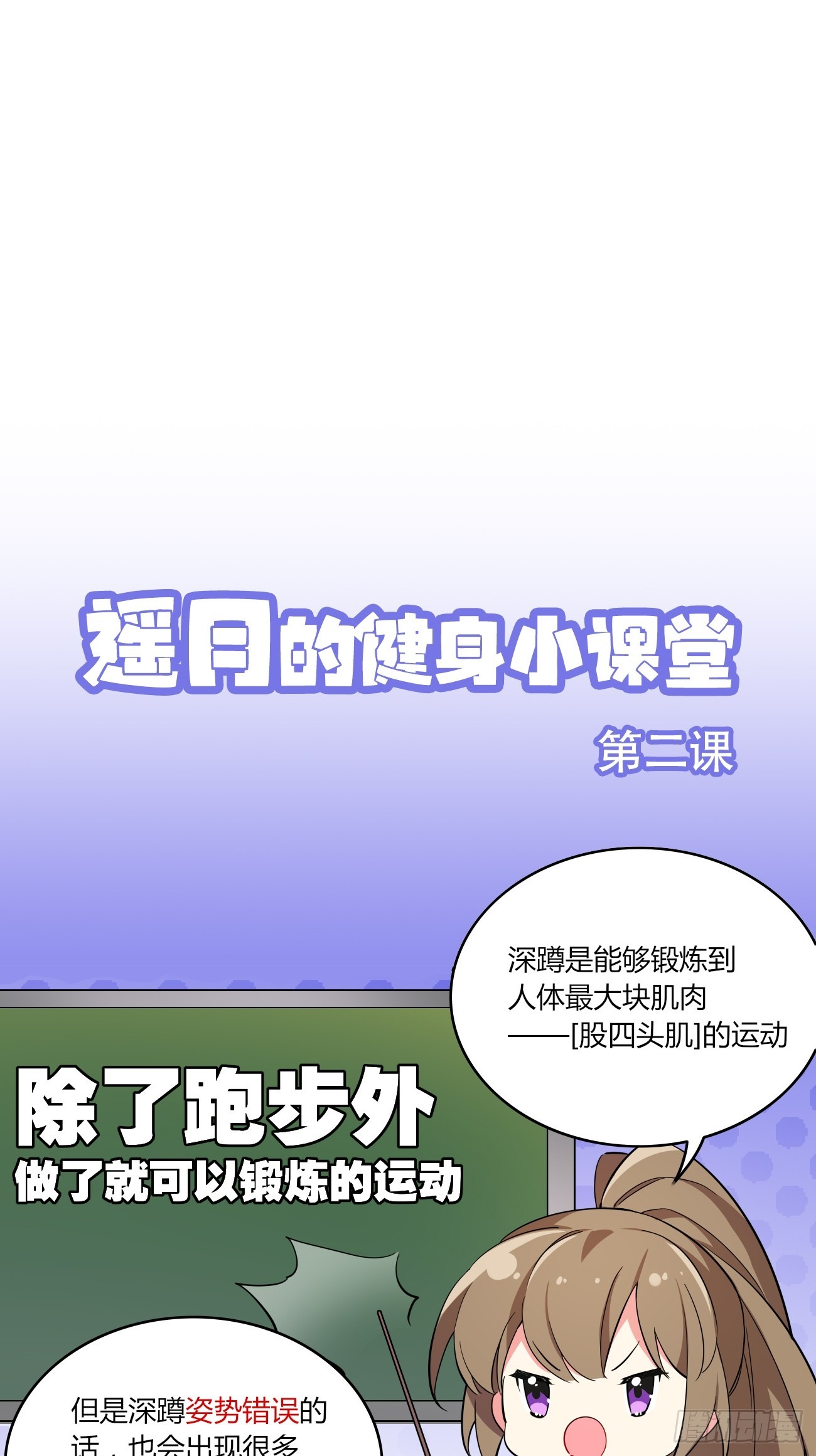 07话 我的决定-第8话