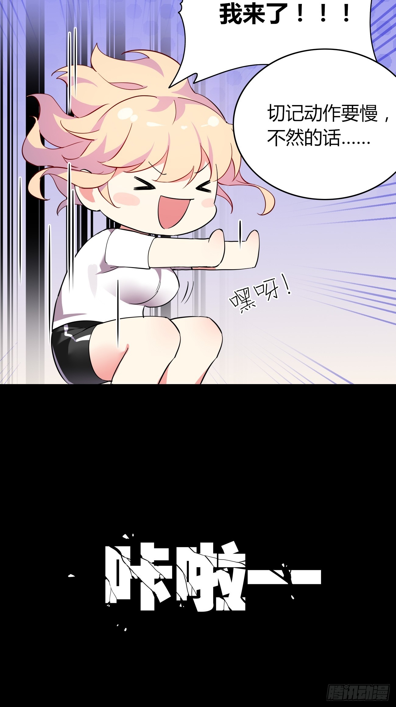 07话 我的决定-第8话