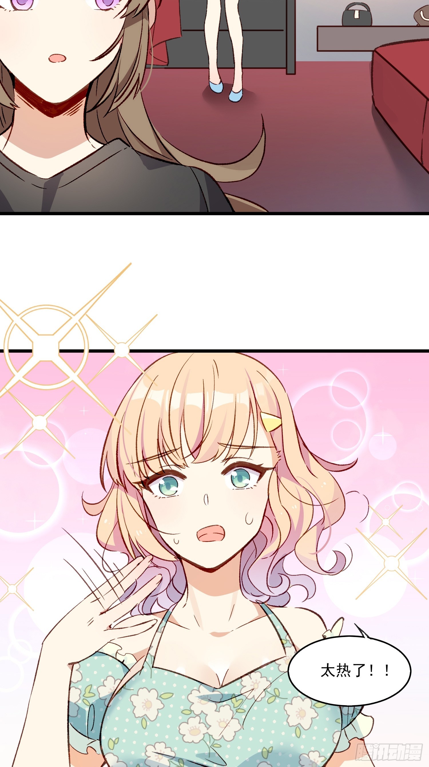 07话 我的决定-第8话