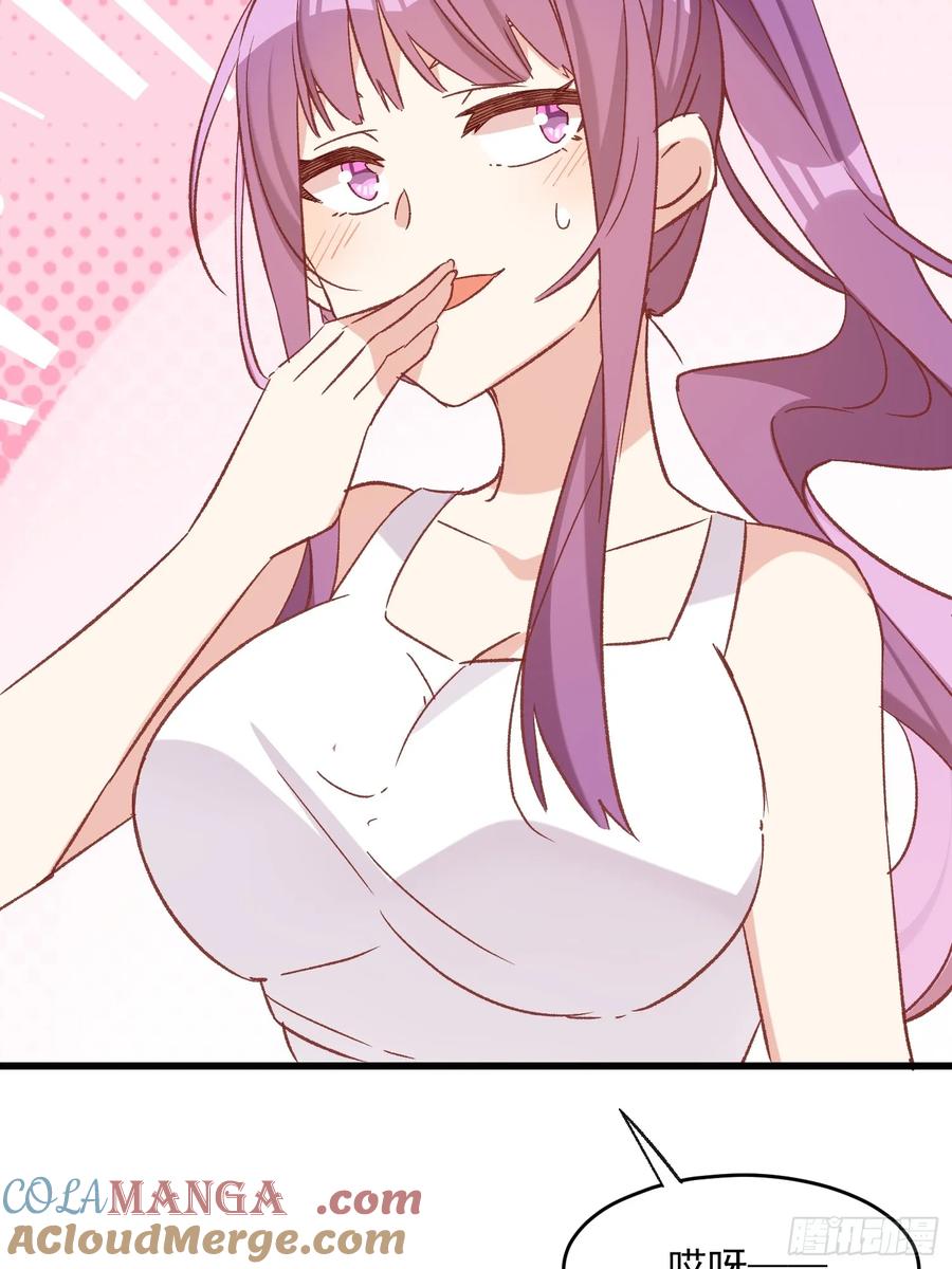 71话 她太强了-第72话