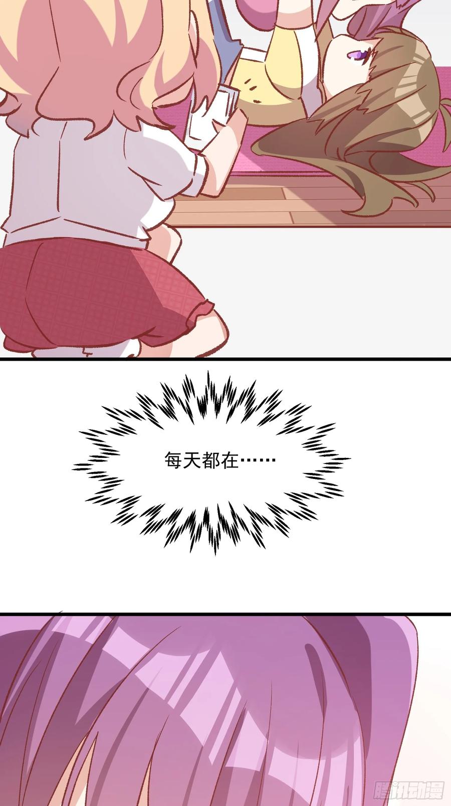 71话 她太强了-第72话