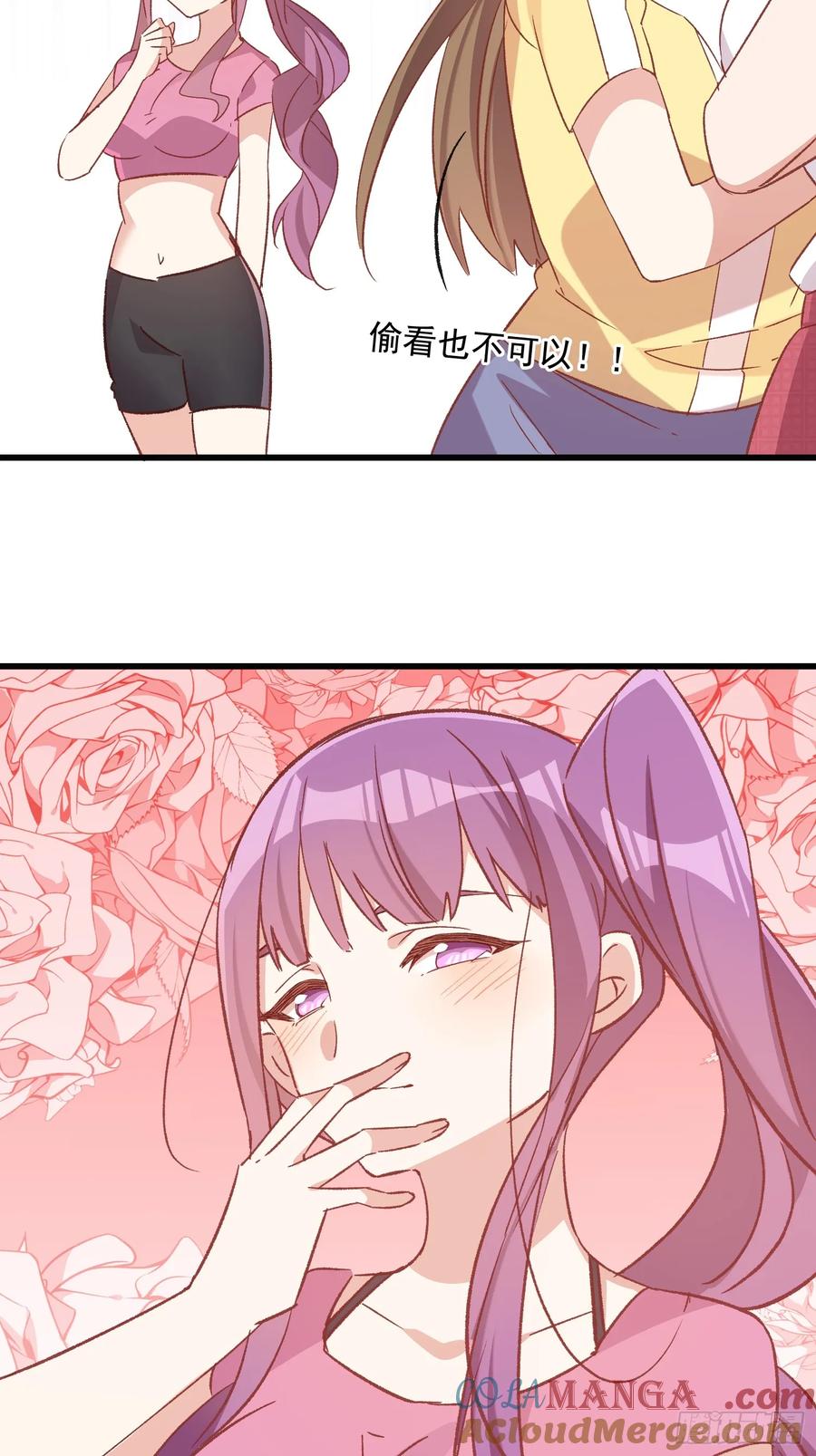 71话 她太强了-第72话