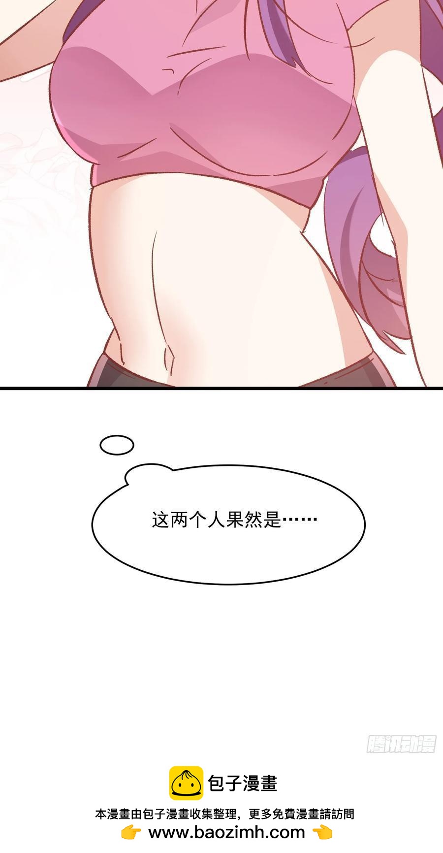 71话 她太强了-第72话