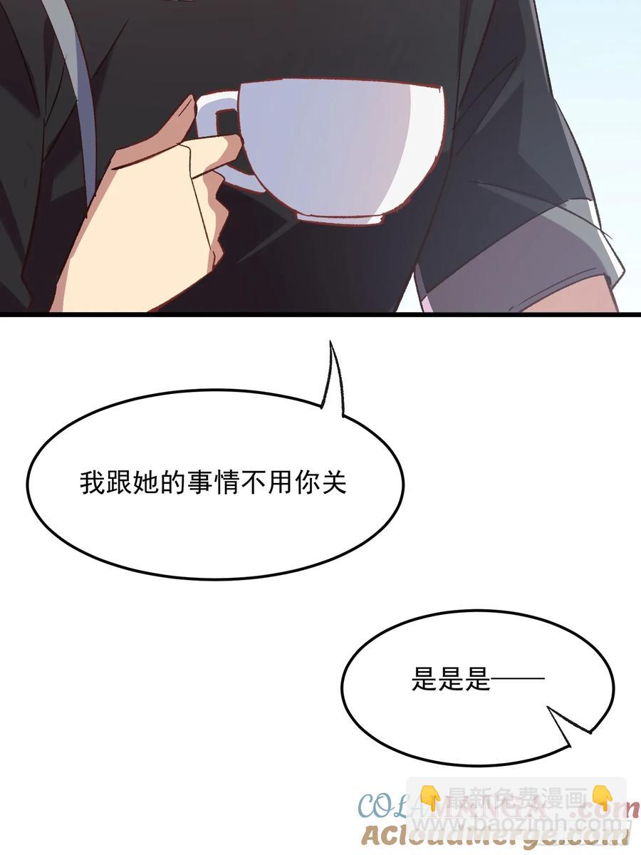 73话 坐立难安-第70话