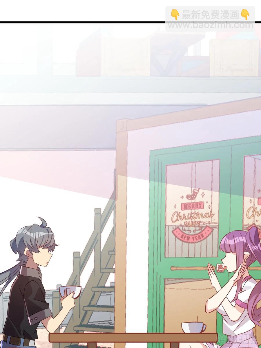 73话 坐立难安-第70话