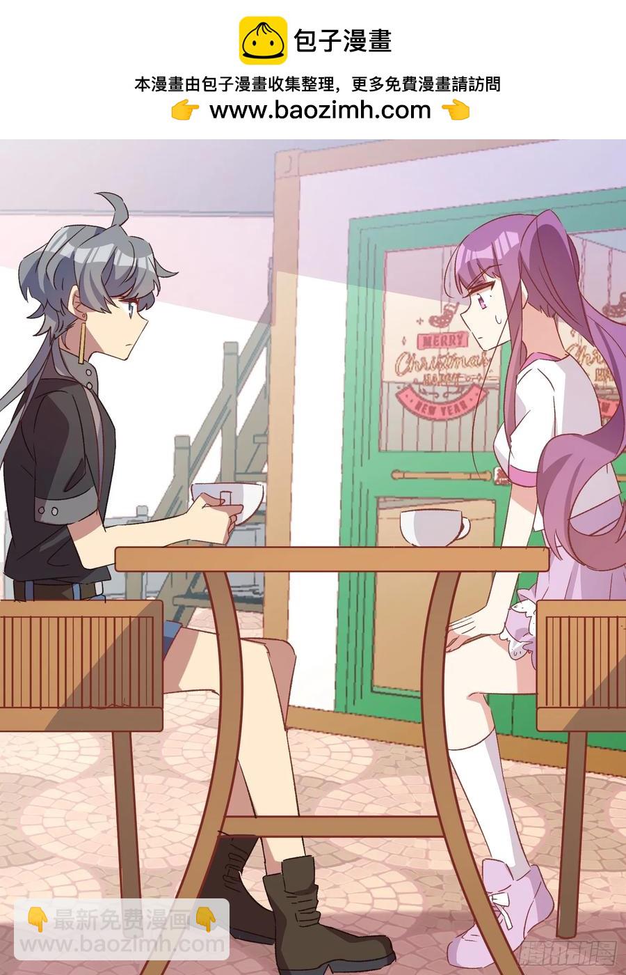 73话 坐立难安-第70话