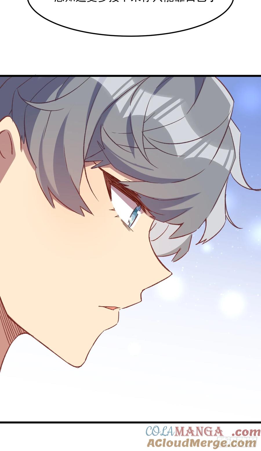 73话 坐立难安-第70话