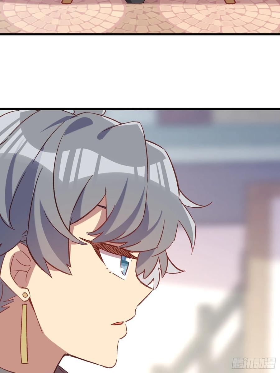 73话 坐立难安-第70话