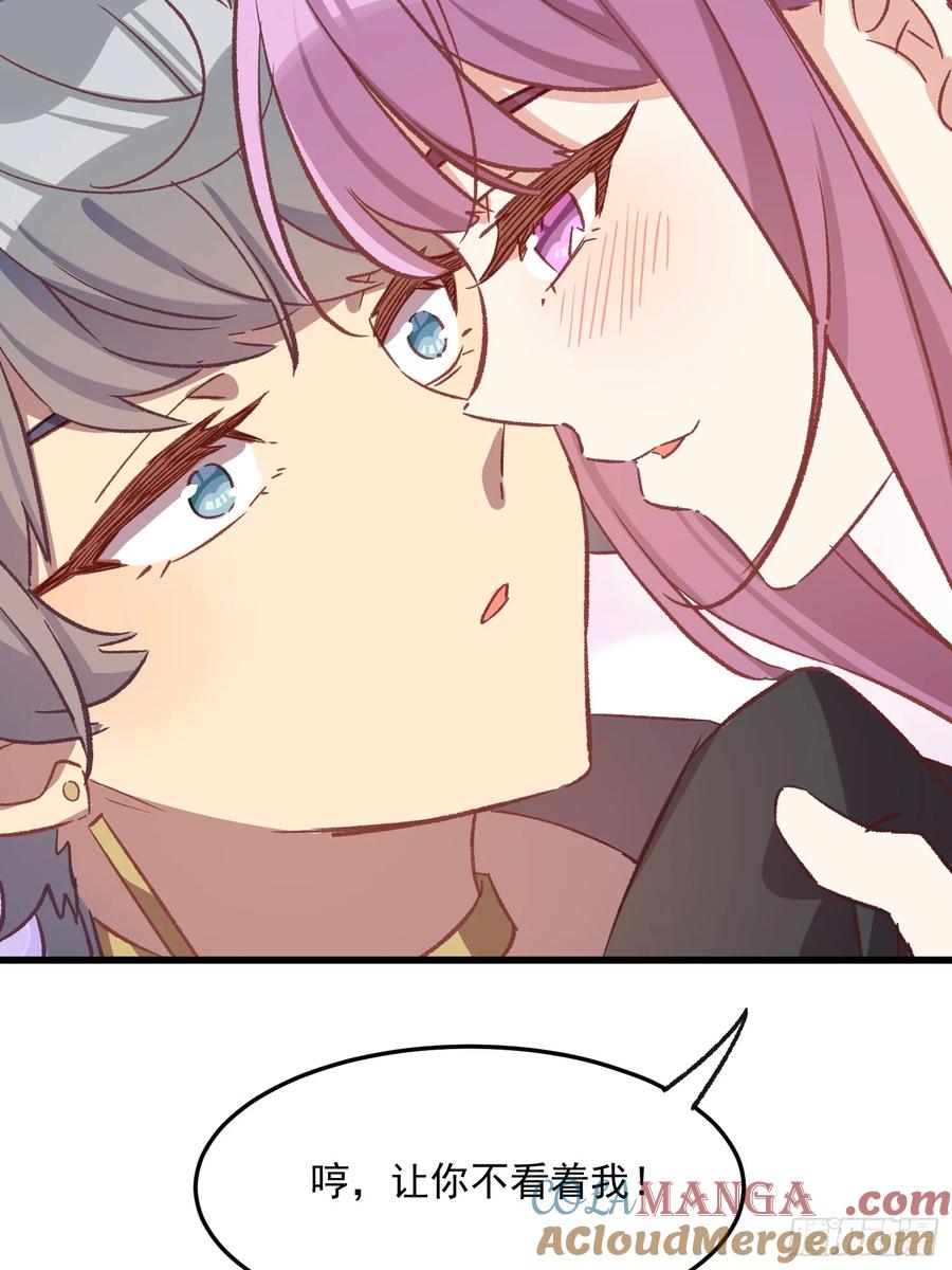 73话 坐立难安-第70话