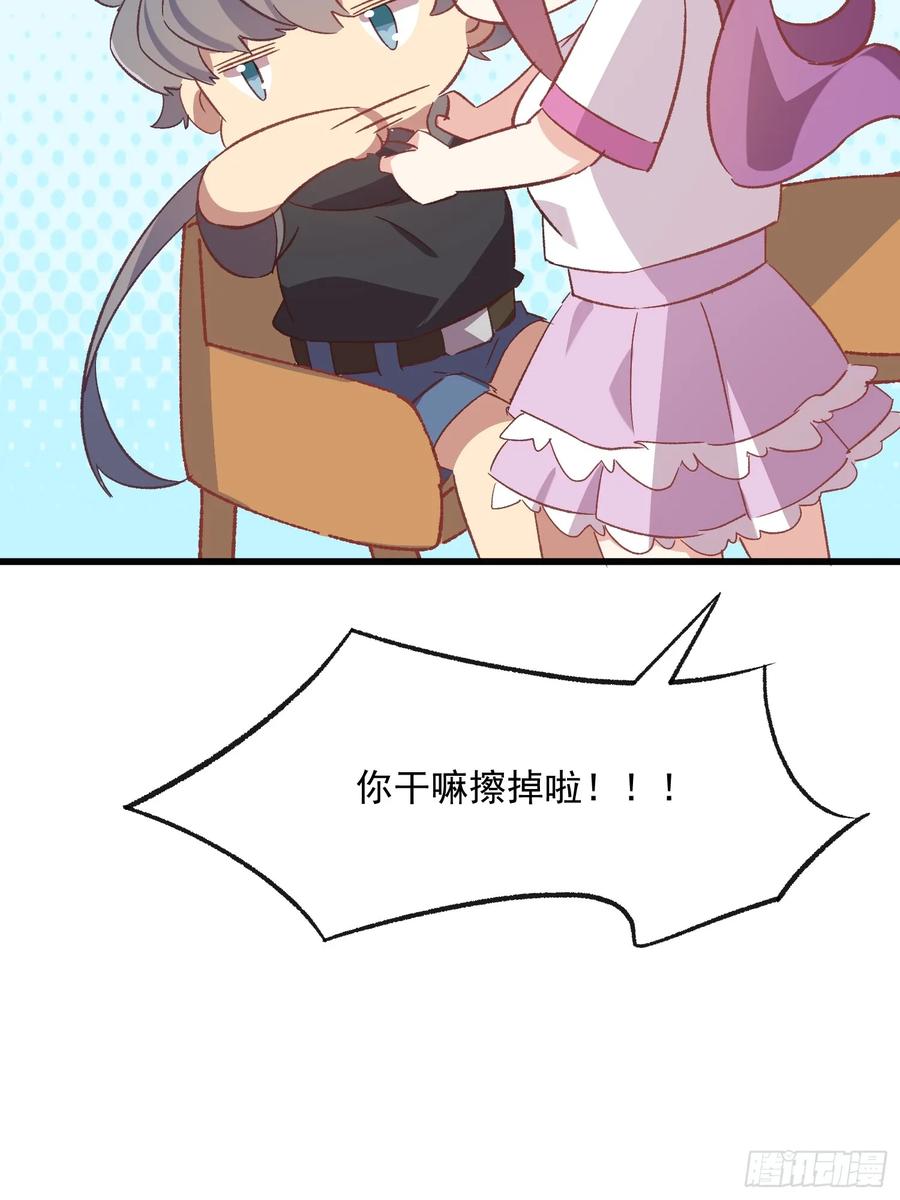 73话 坐立难安-第70话