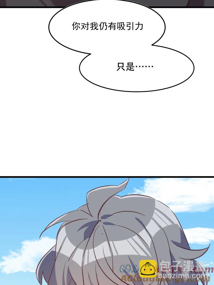 73话 坐立难安-第70话