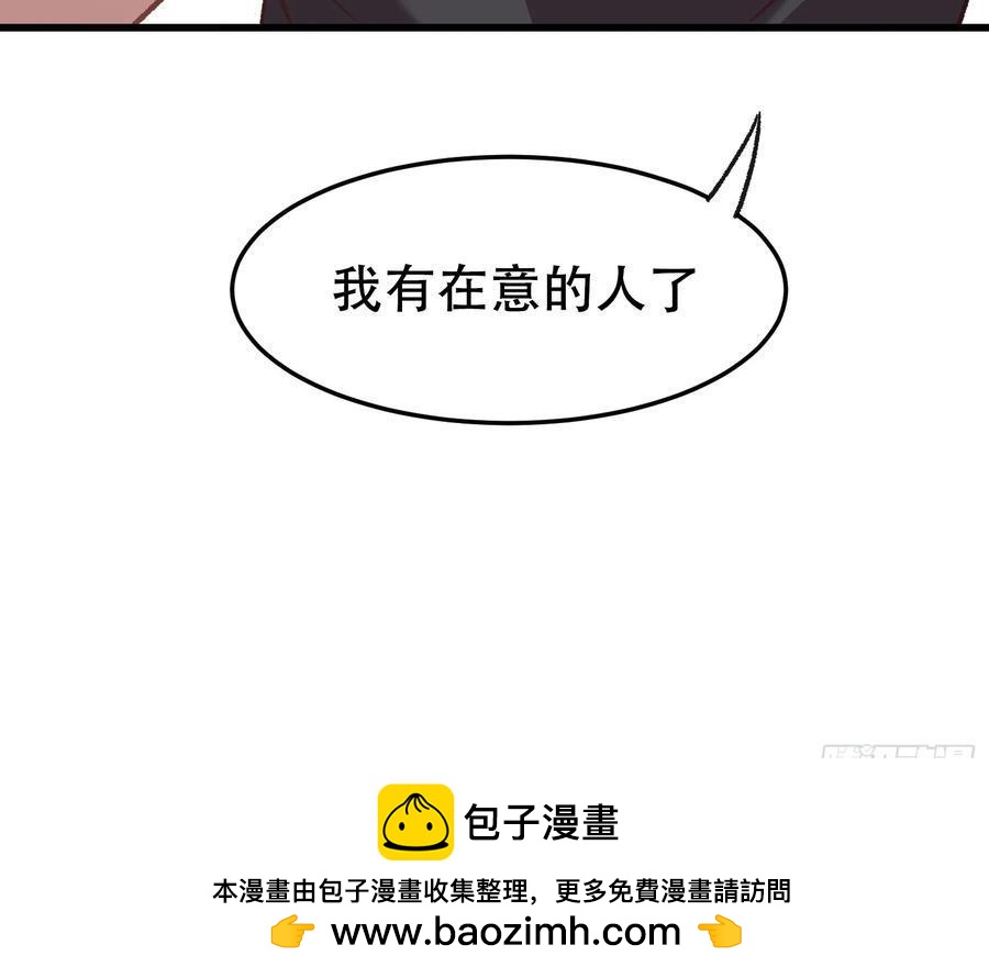 73话 坐立难安-第70话