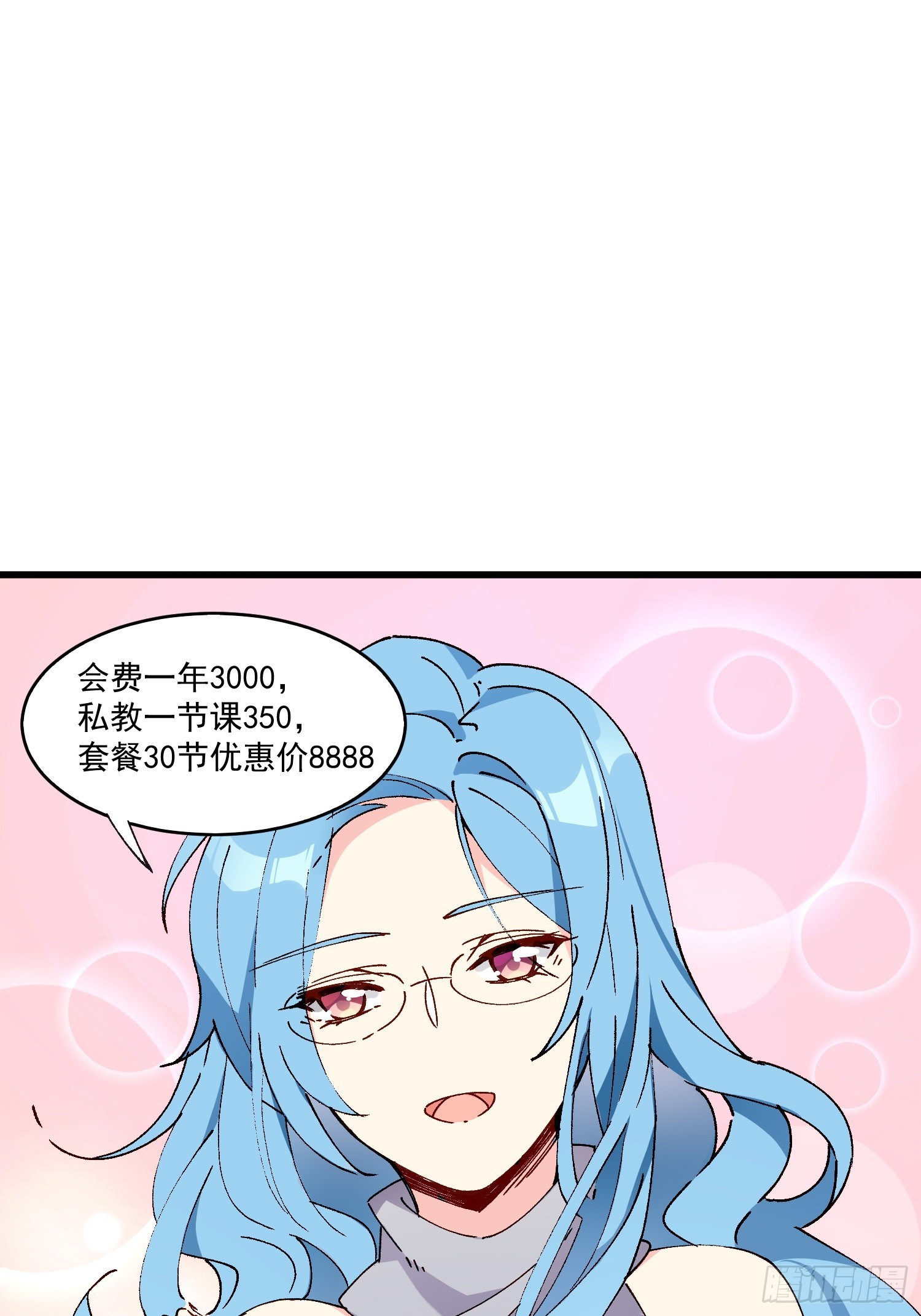 09话 你的决定-第10话