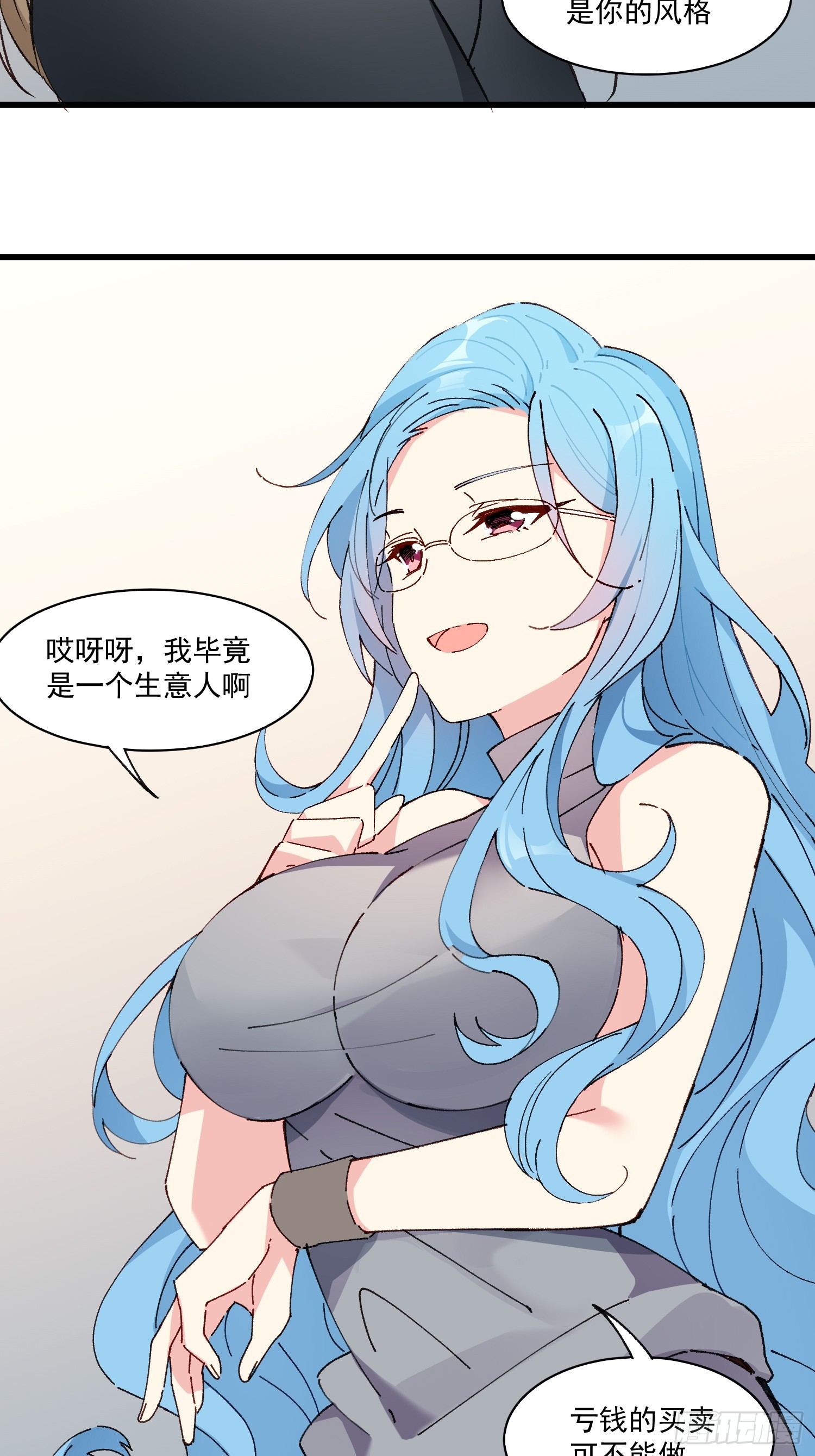 09话 你的决定-第10话