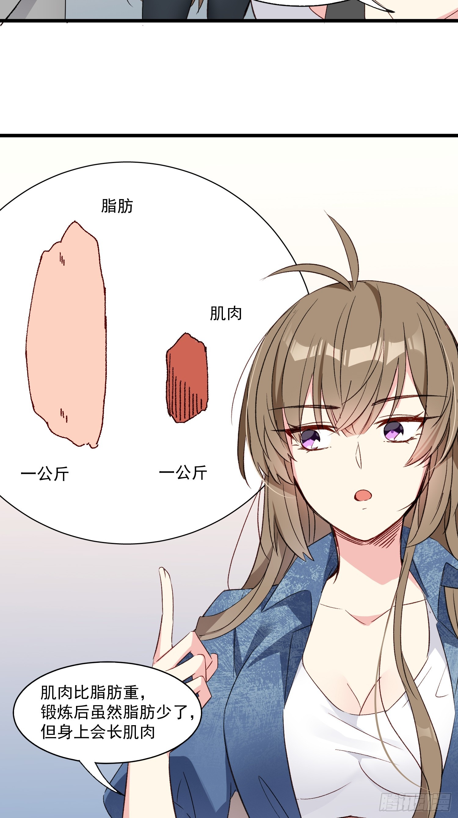 09话 你的决定-第10话