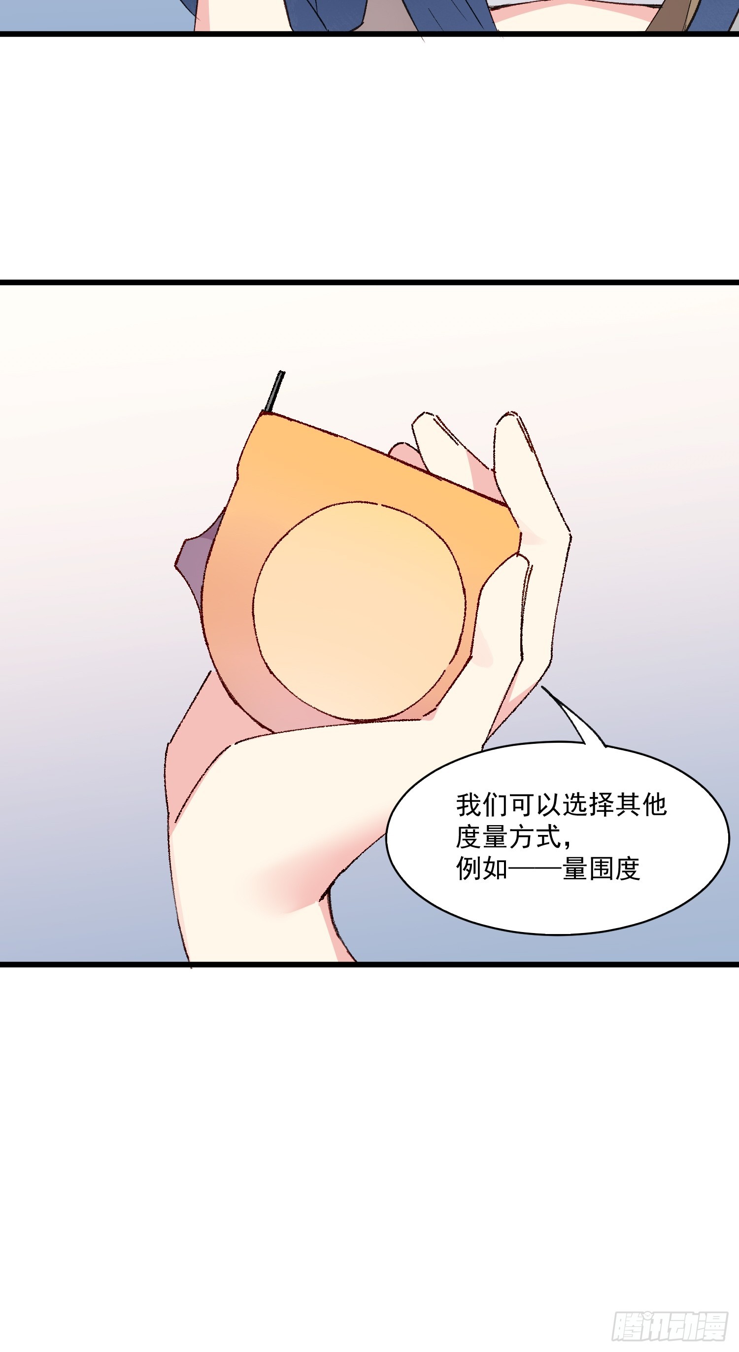 09话 你的决定-第10话