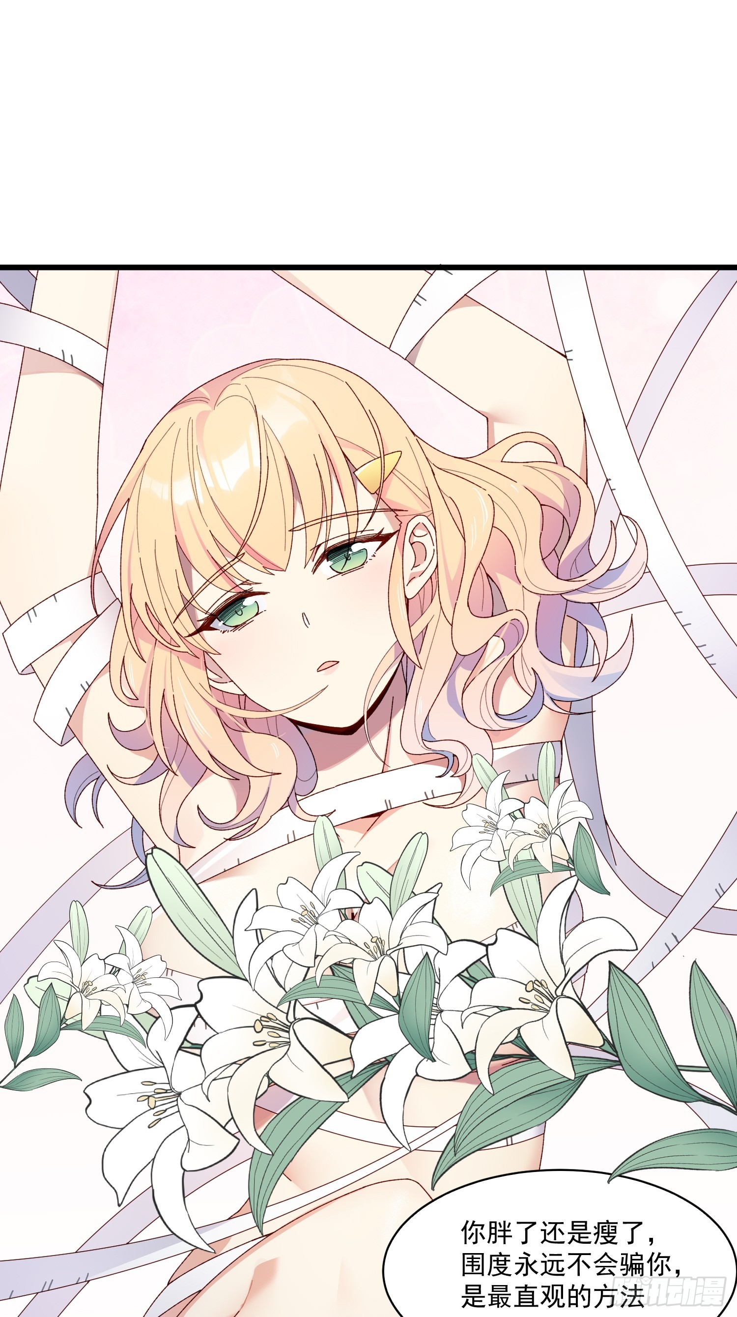 09话 你的决定-第10话