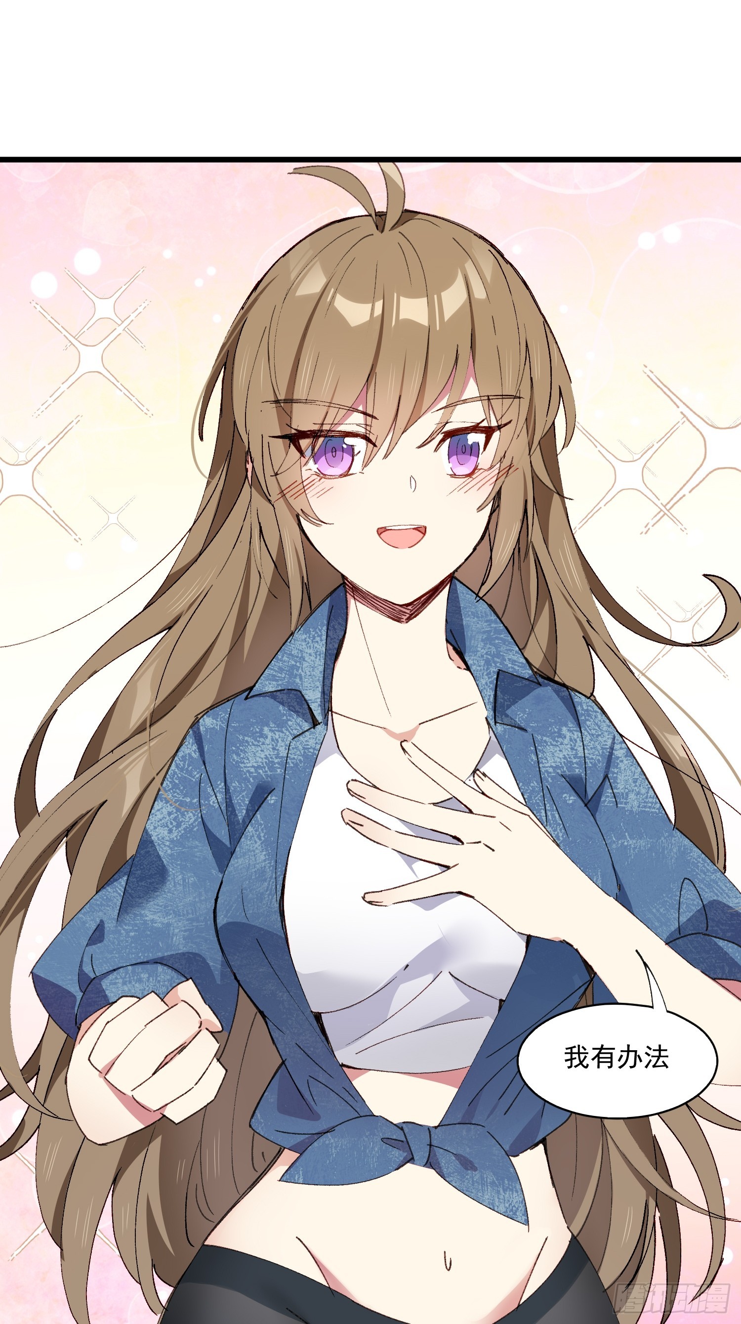 09话 你的决定-第10话