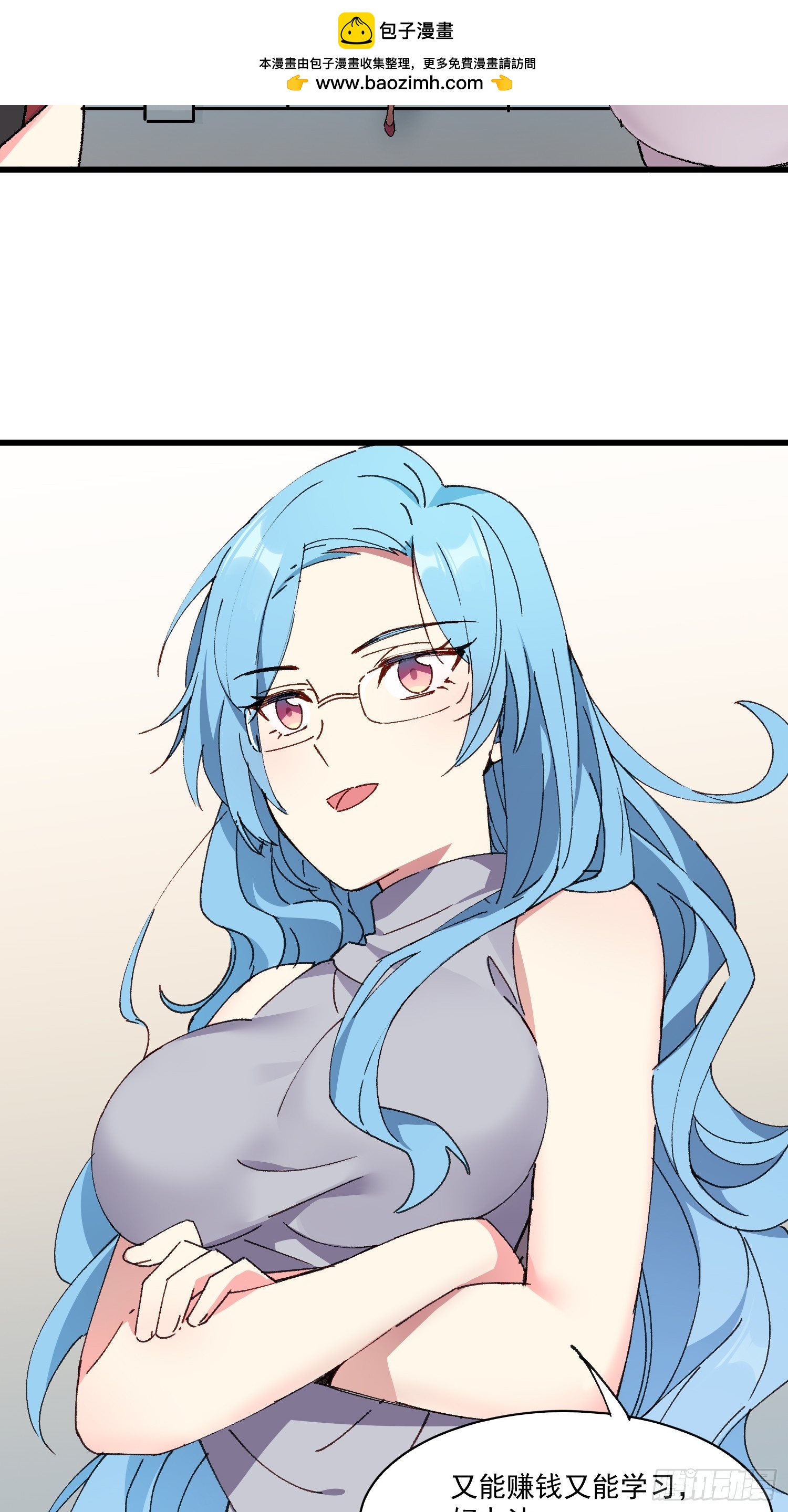 09话 你的决定-第10话