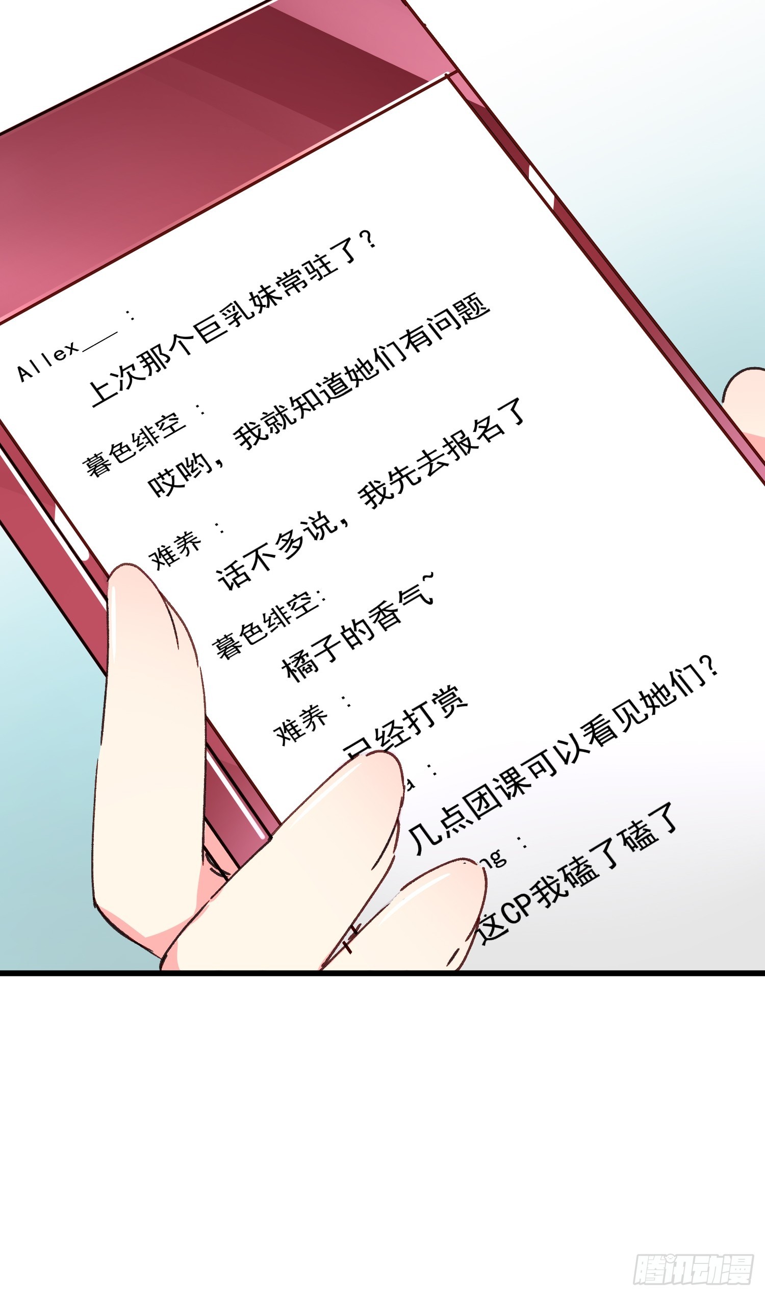 09话 你的决定-第10话