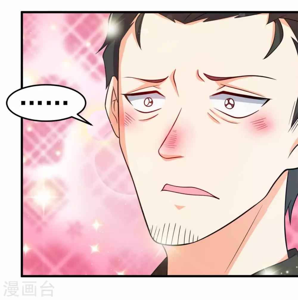 第18话 拆自行车抓鬼-第20话