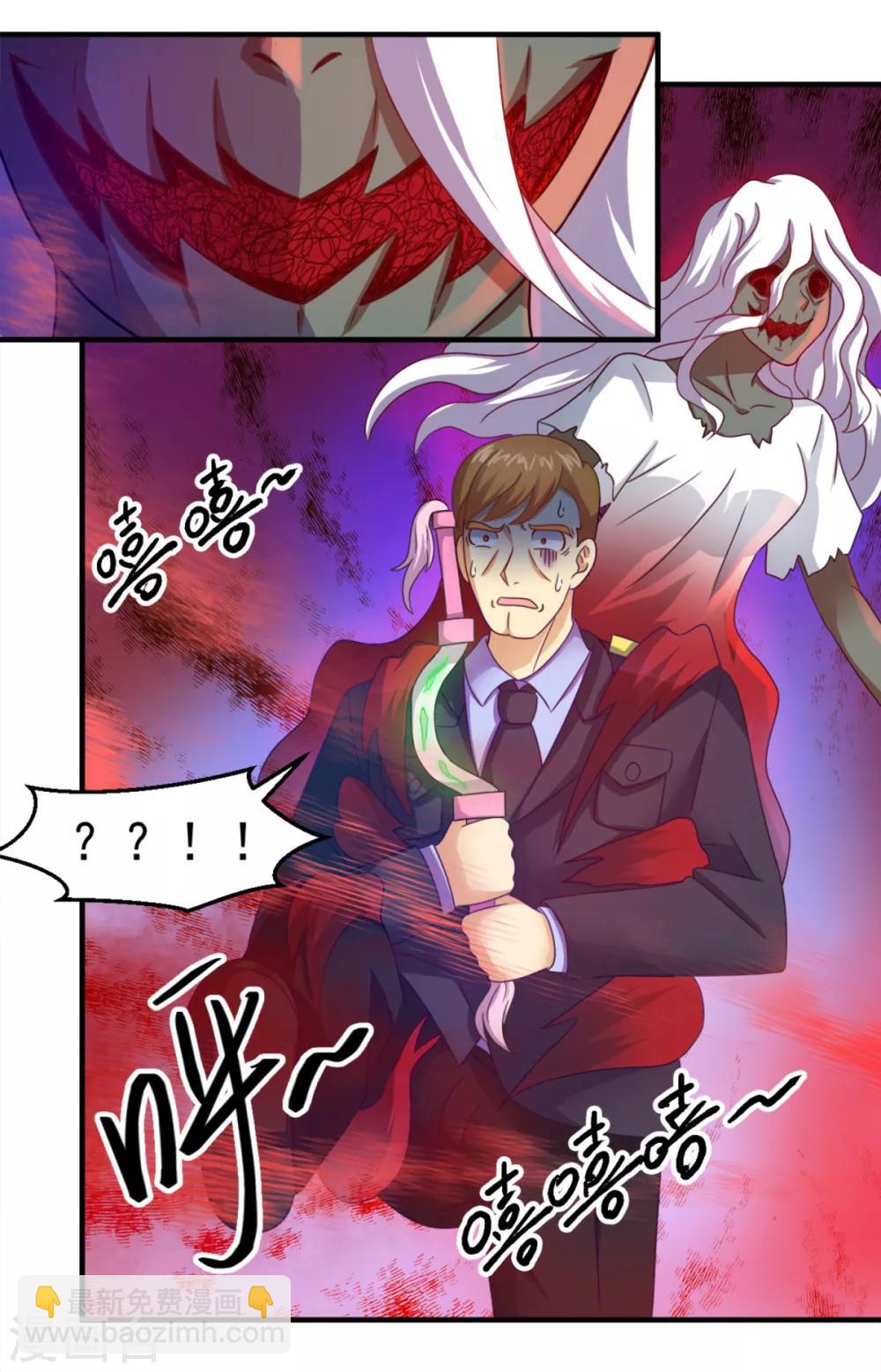 第20话 鬼的战斗-第22话