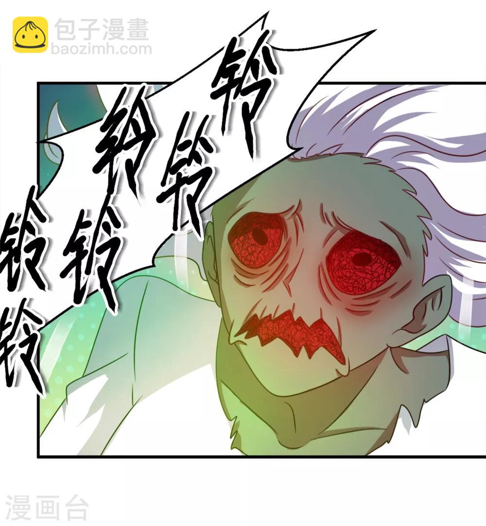 第20话 鬼的战斗-第22话