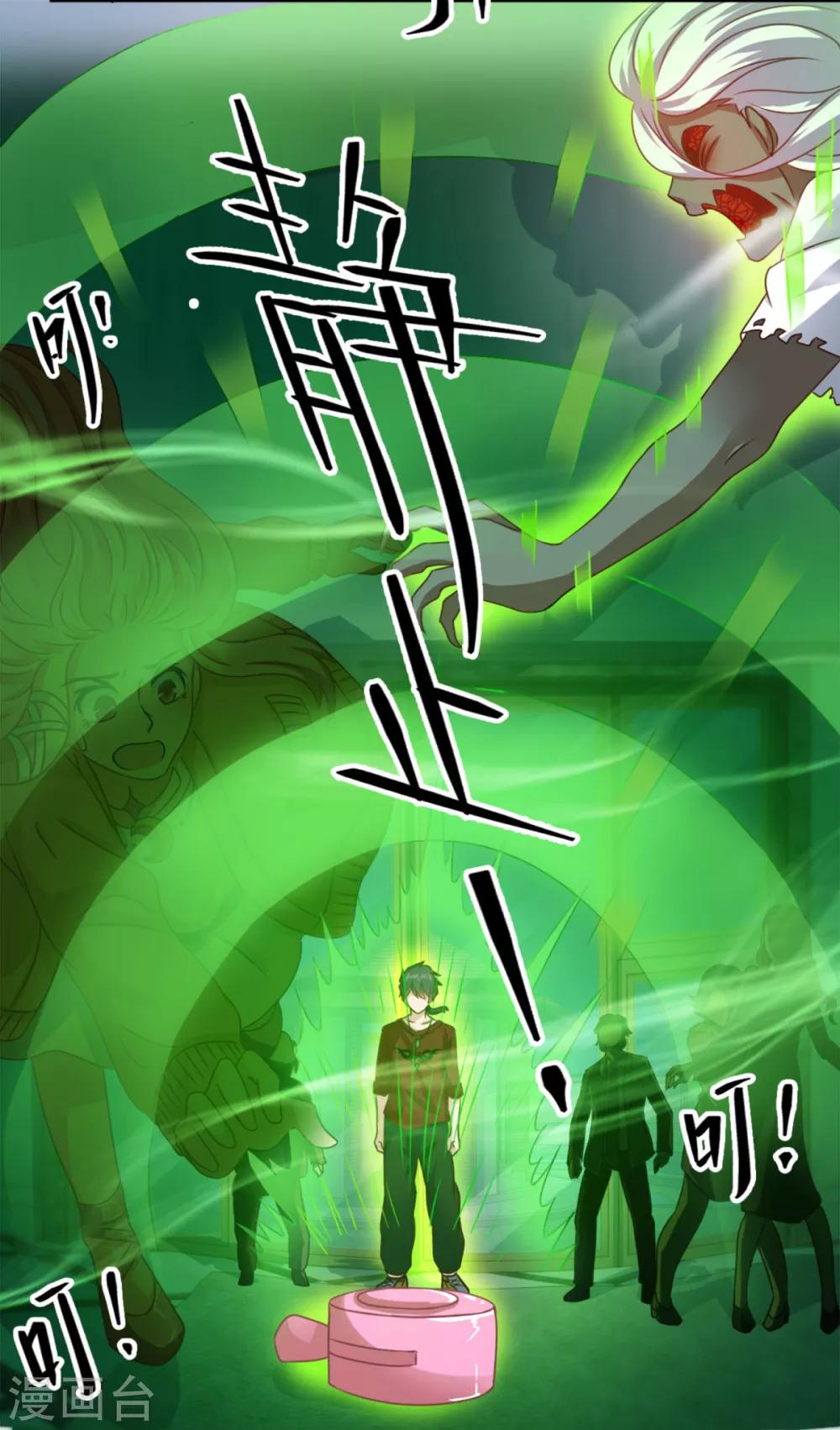 第20话 鬼的战斗-第22话