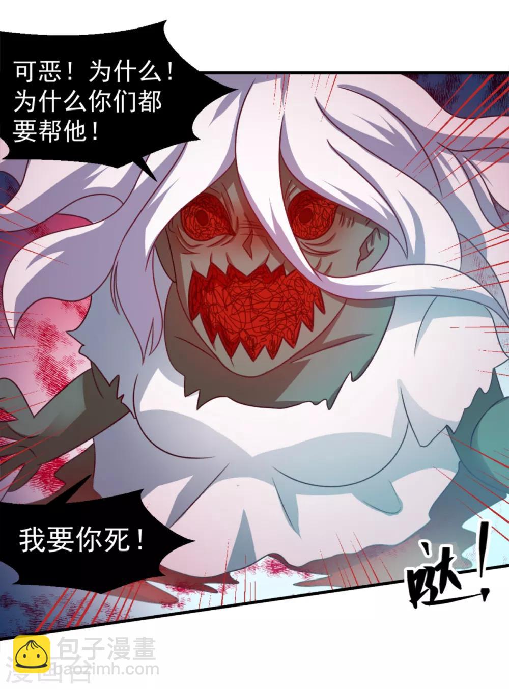 第20话 鬼的战斗-第22话