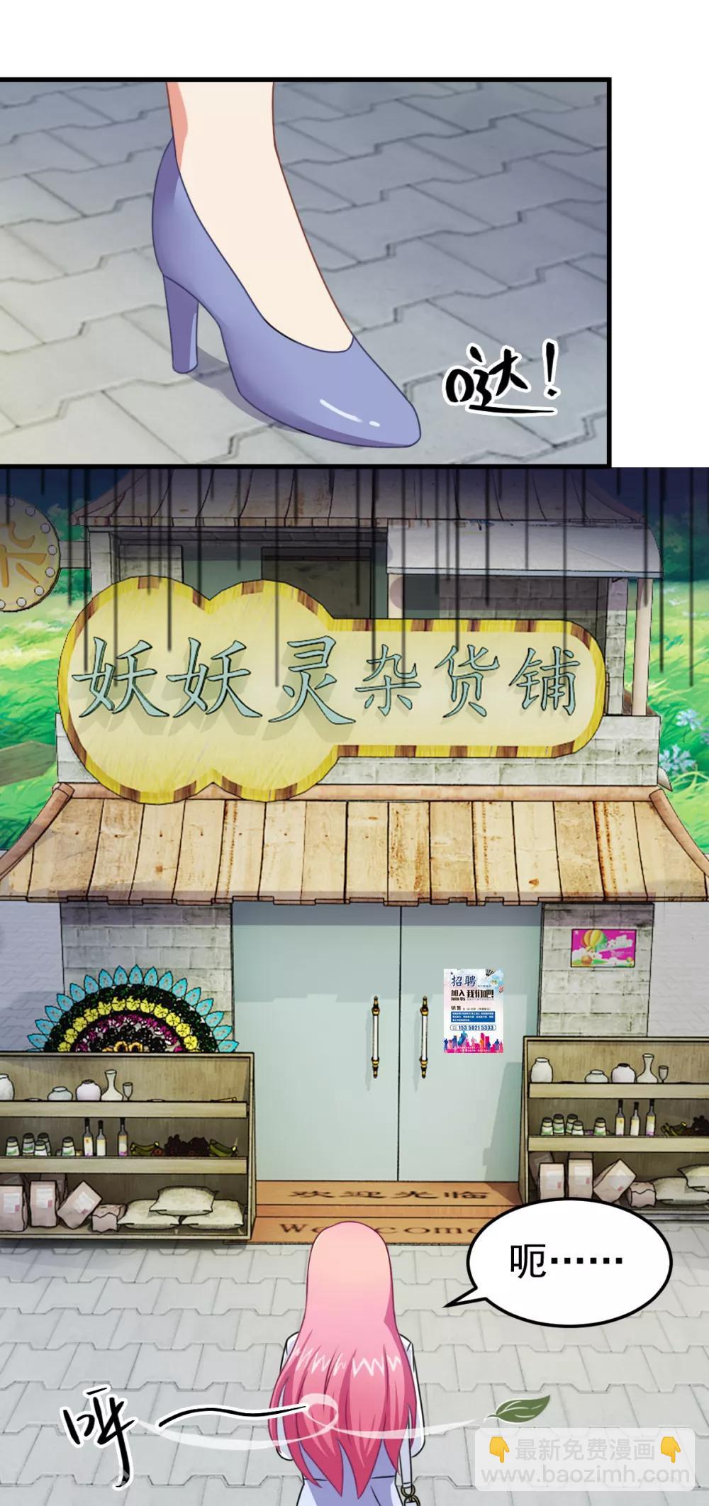 第3话 坟头一支花-第4话