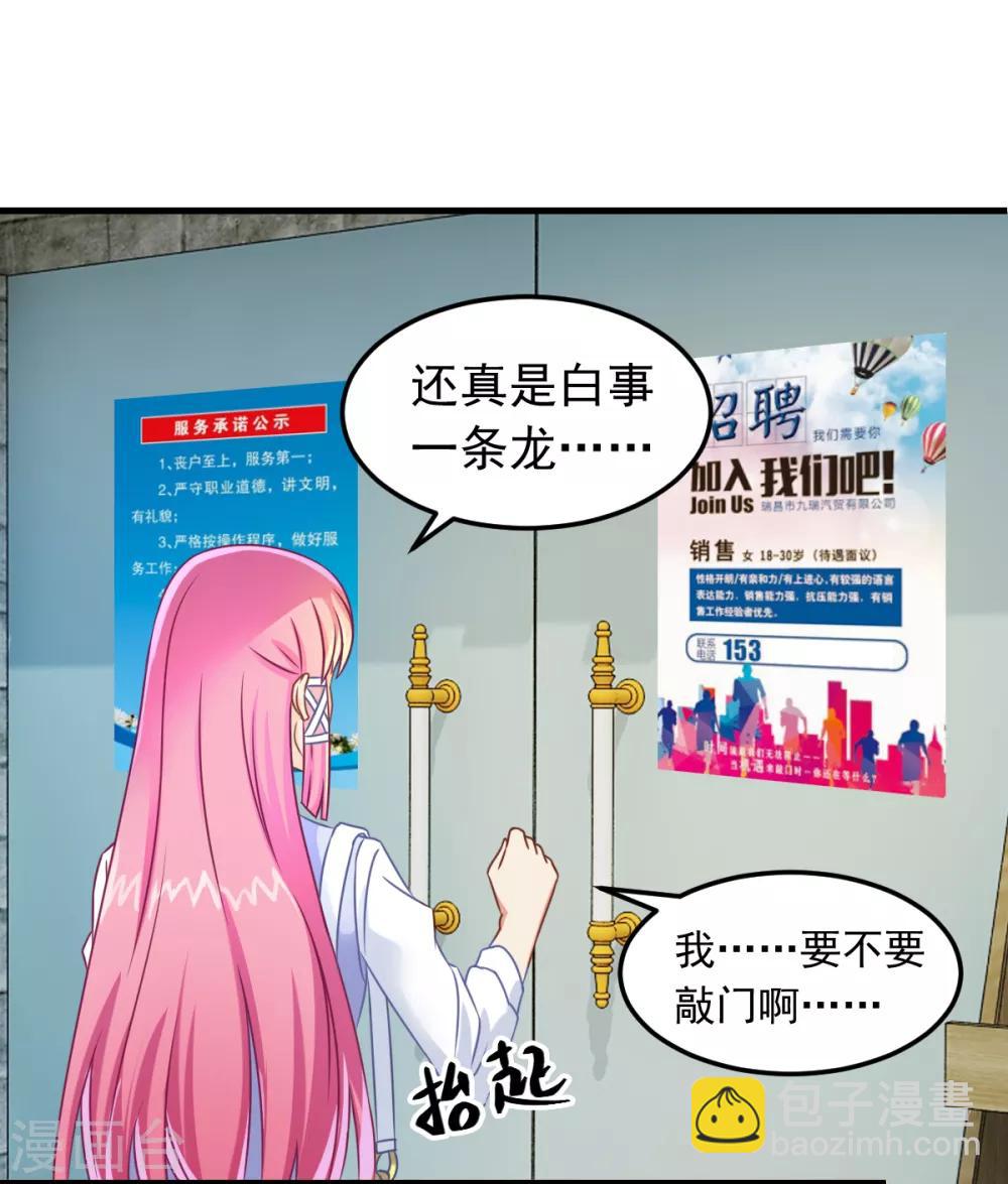 第3话 坟头一支花-第4话