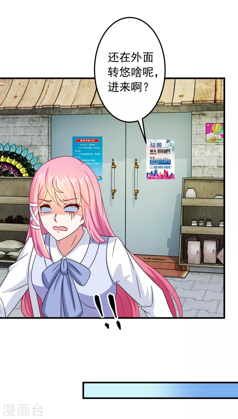 第3话 坟头一支花-第4话