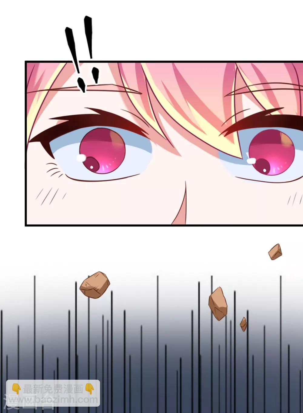 第3话 坟头一支花-第4话