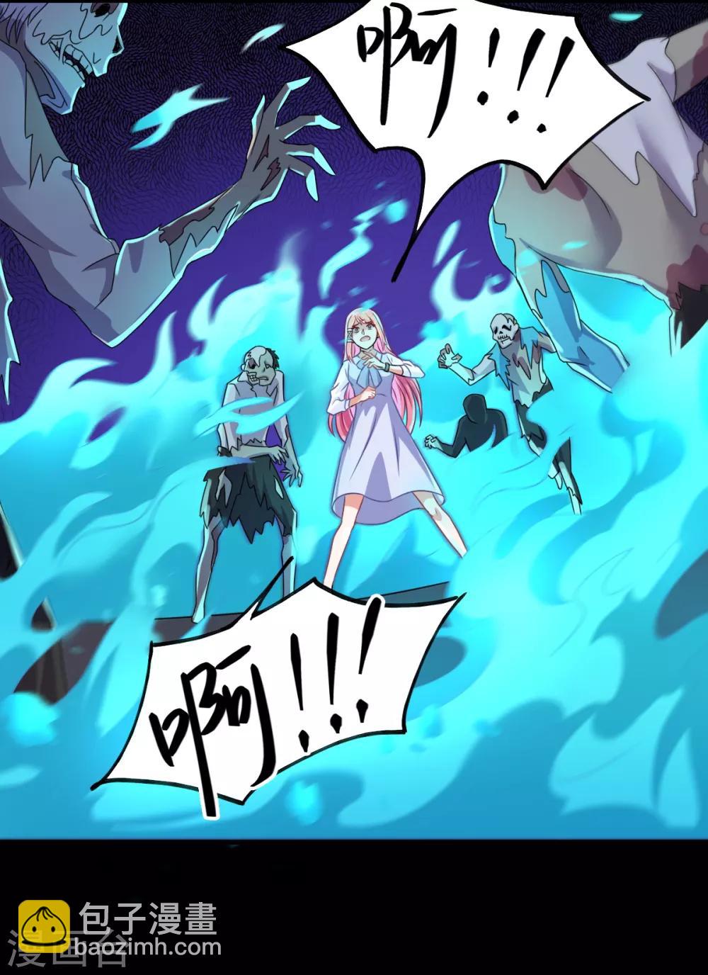 第3话 坟头一支花-第4话