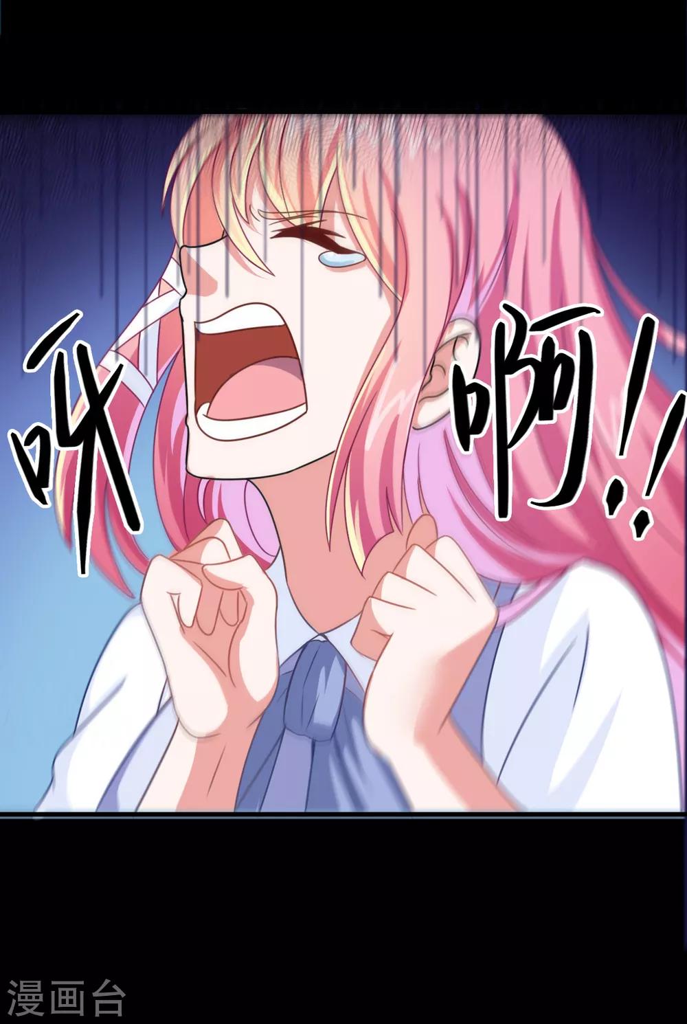 第3话 坟头一支花-第4话