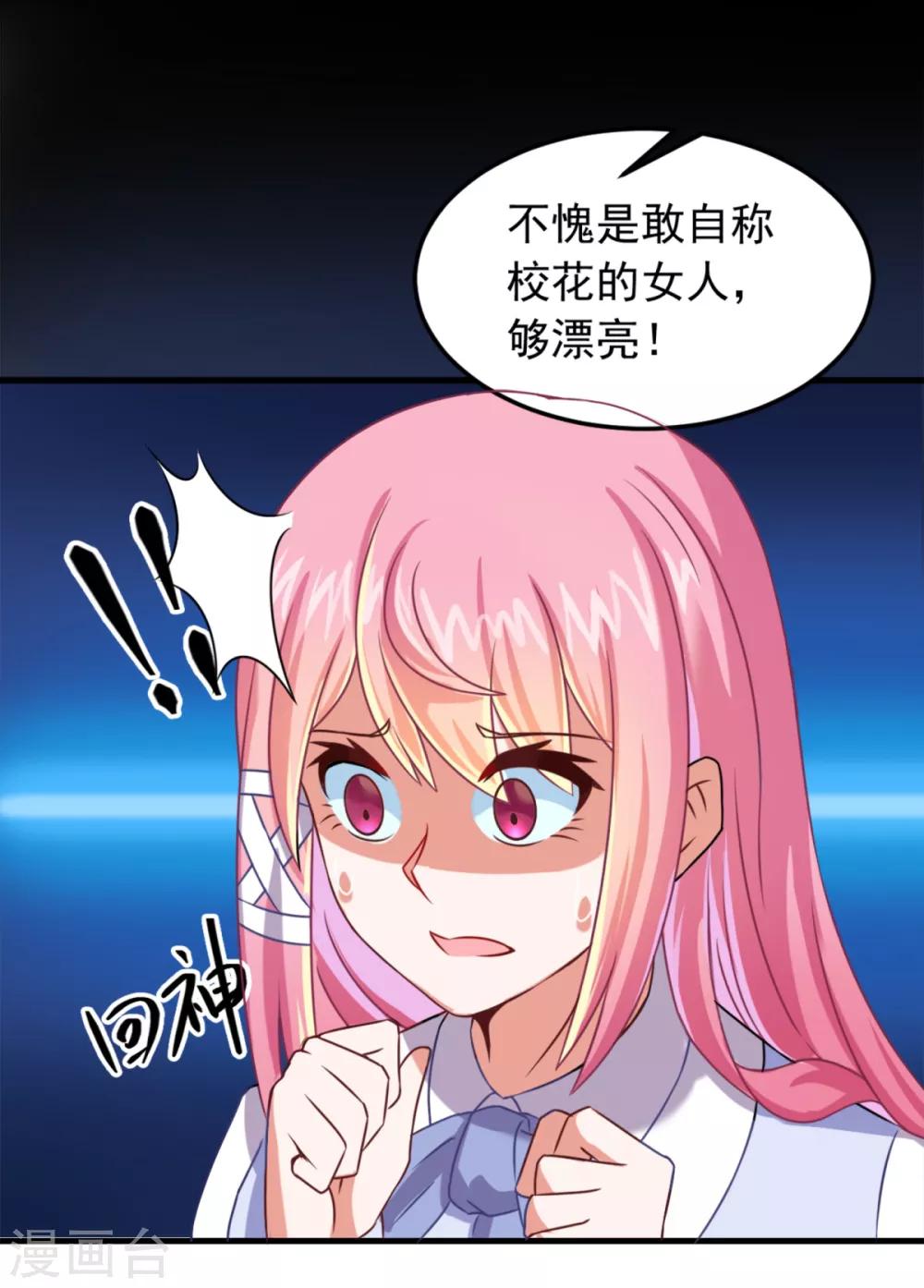 第3话 坟头一支花-第4话