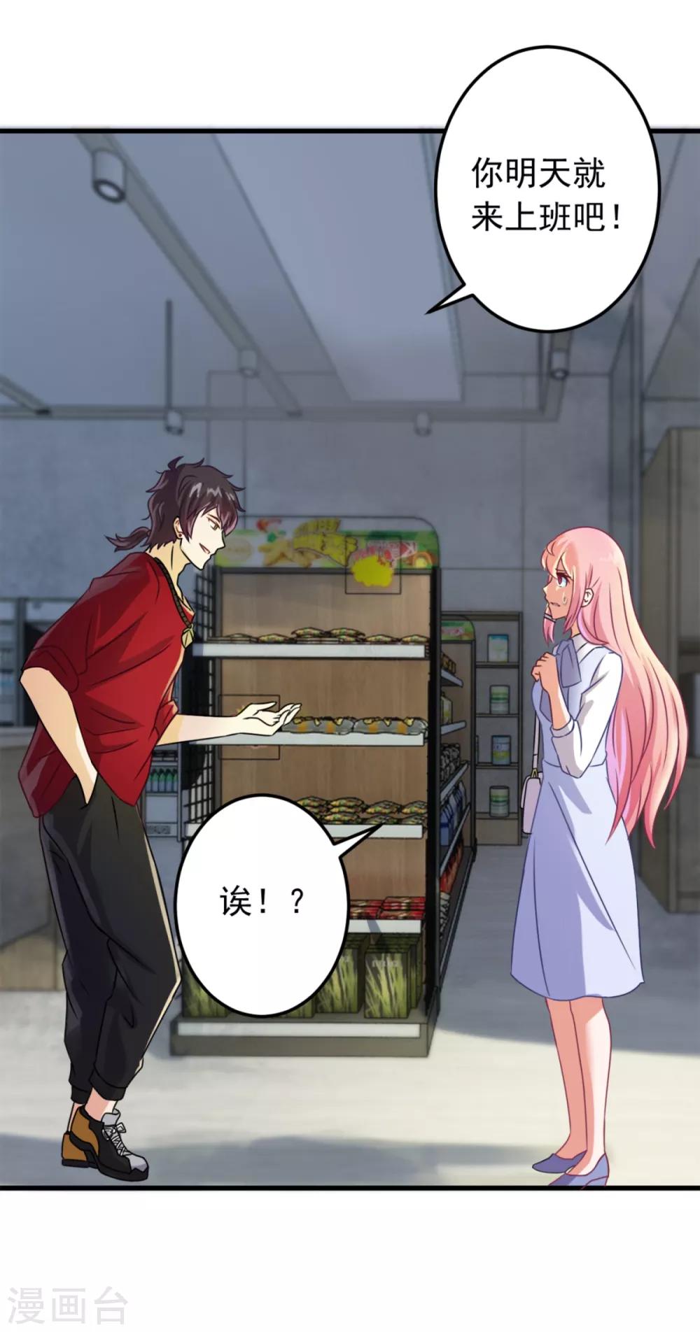 第3话 坟头一支花-第4话