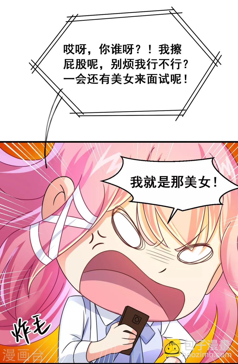 第3话 坟头一支花-第4话