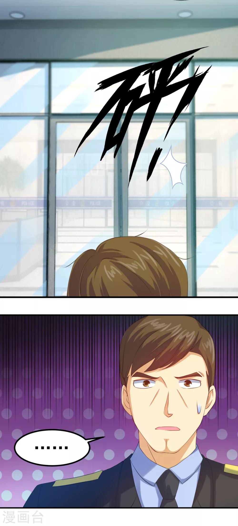 第23话 鬼师联盟-第26话