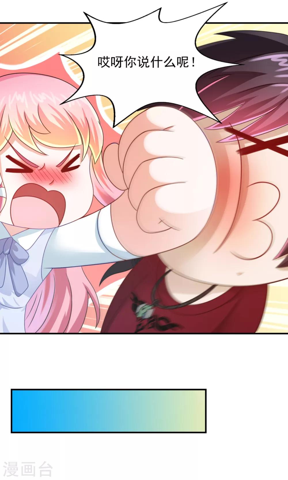 第25话 看坟大爷-第28话