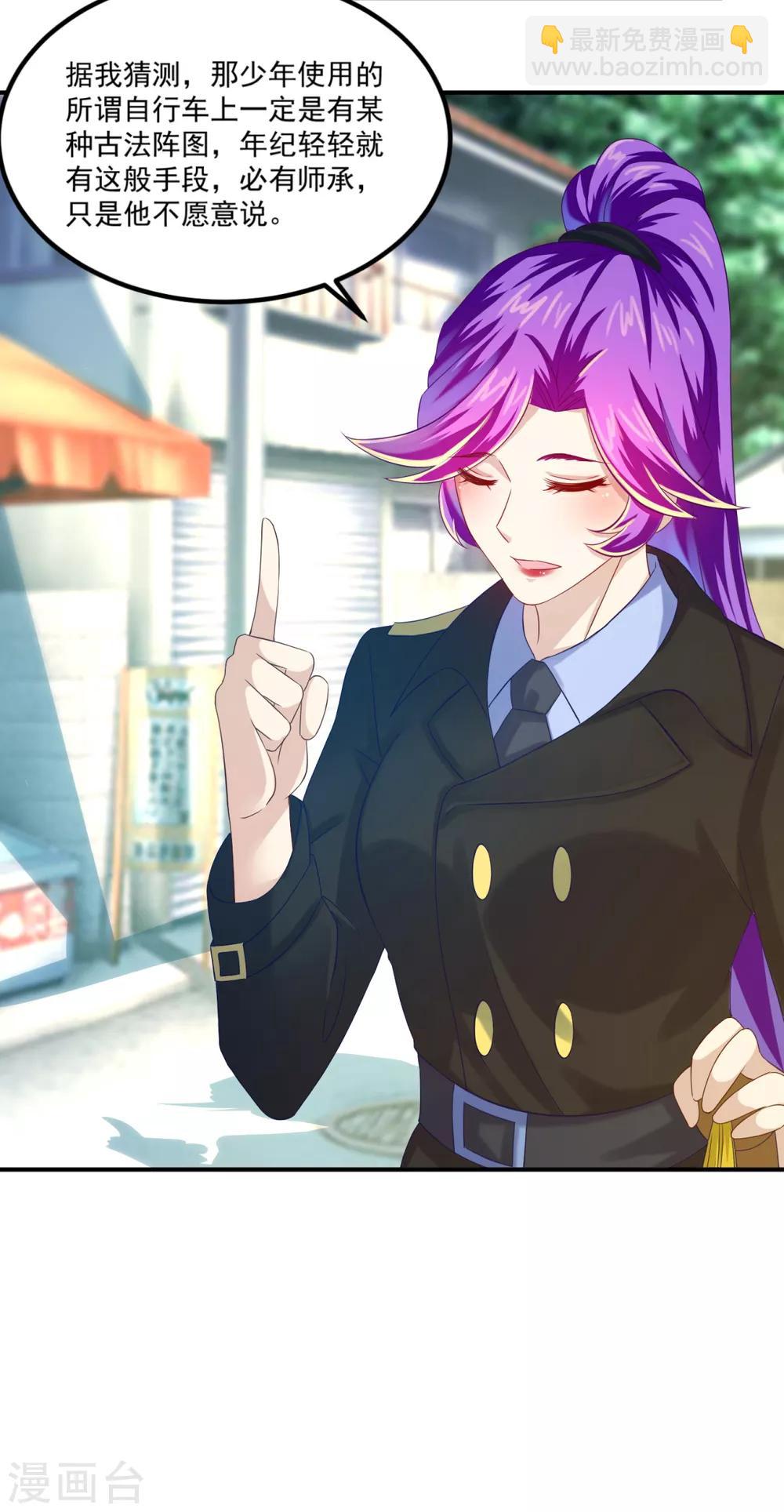 第25话 看坟大爷-第28话