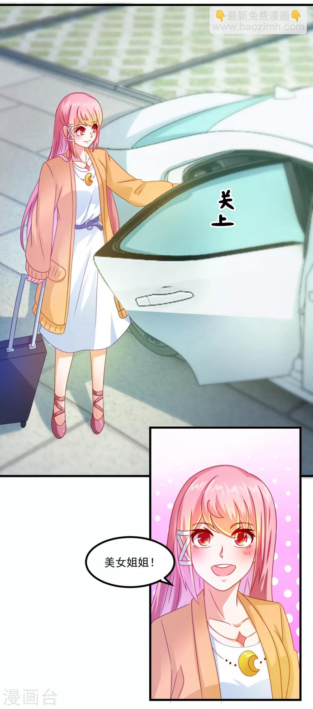 第30话 破旧的学院楼-第34话