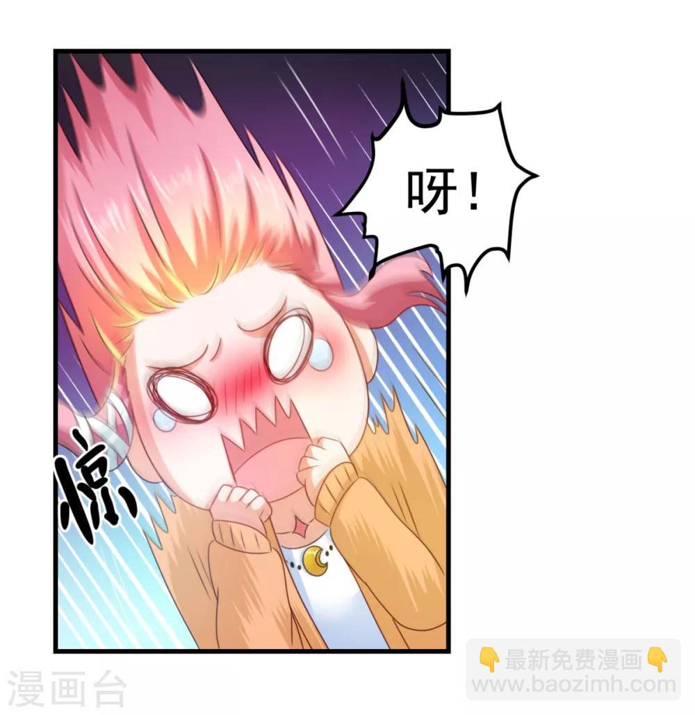 第30话 破旧的学院楼-第34话