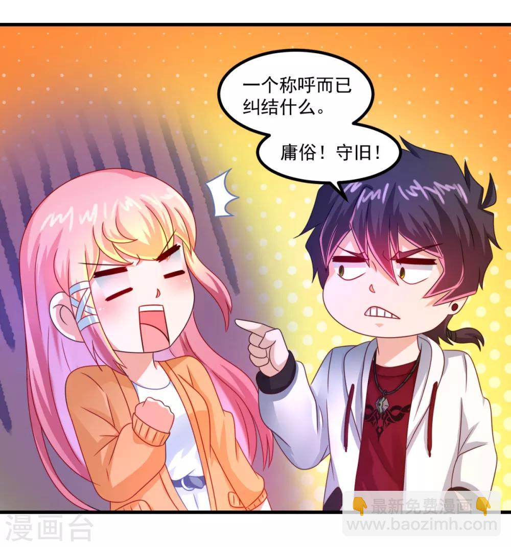 第34话 冷宁洛-第38话