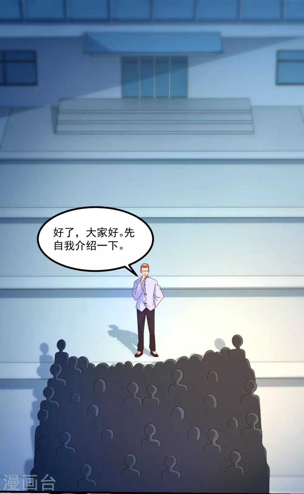 第34话 冷宁洛-第38话